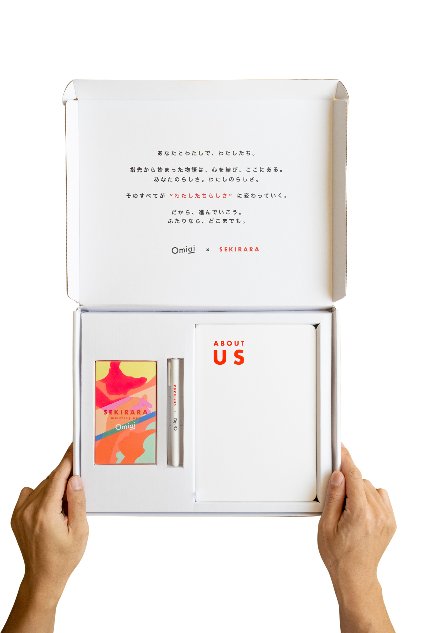 【限定100個】セキララカード マッチングアプリ限定BOX