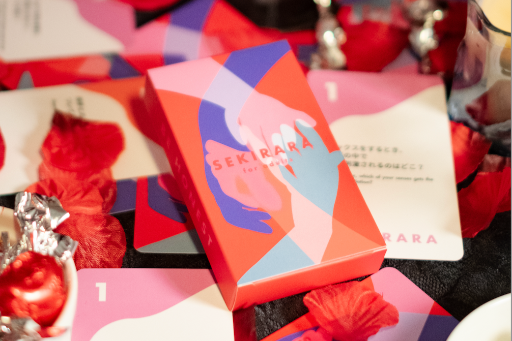 アダルトカード
