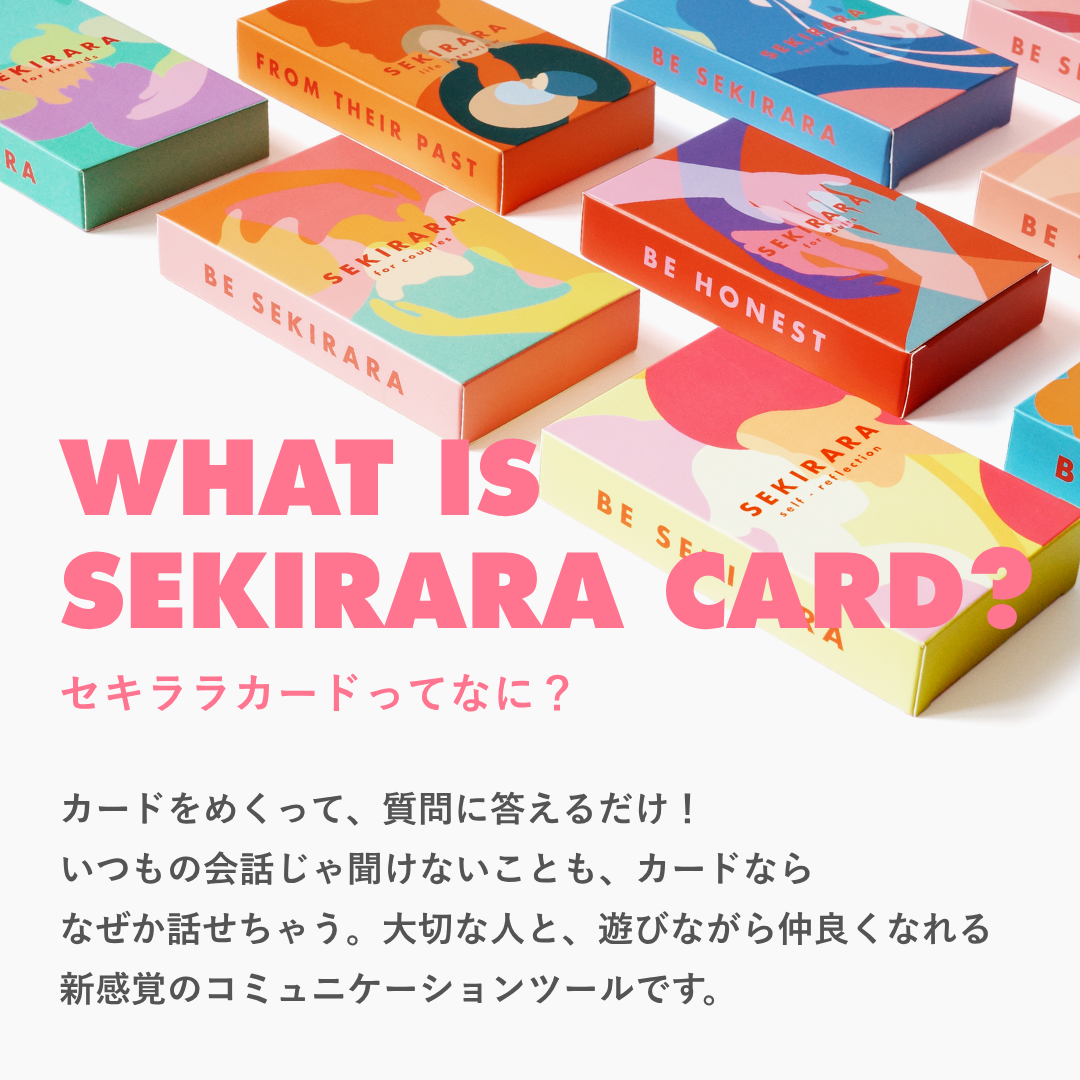 for couples (カップル・夫婦用)