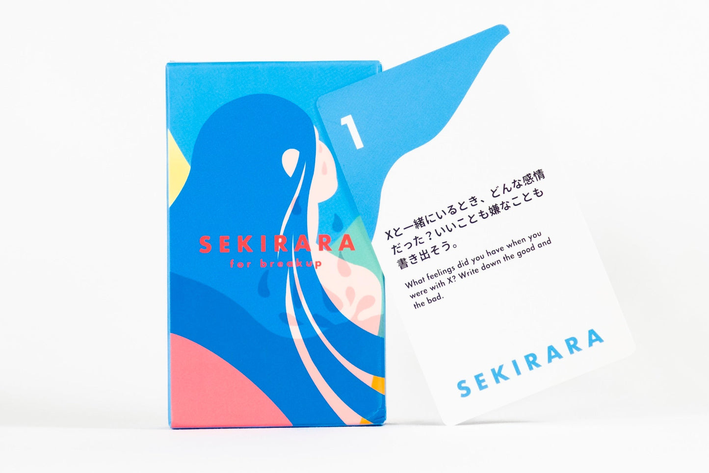 失恋カード