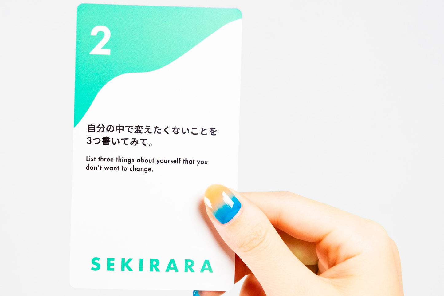 失恋カード