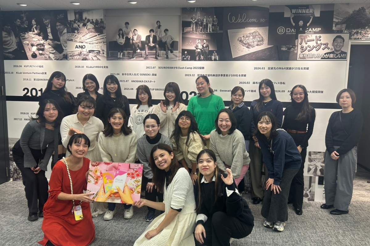 【コラボイベント】「わたしを整えるセルフリフレクション〜Reflect & Reset for the New Year〜」