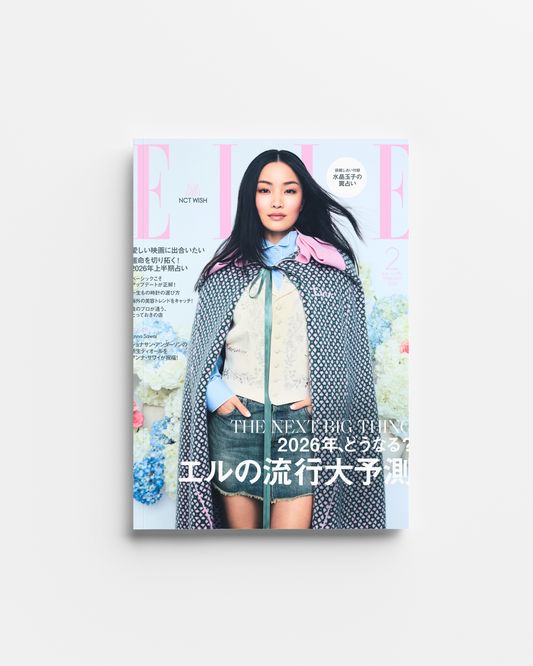 【メディア掲載】『ELLE Japon 2026年2月号』 特集「セクシャルウェルネスを高めるアイテム」にて、 セキララカードをご紹介いただきました。