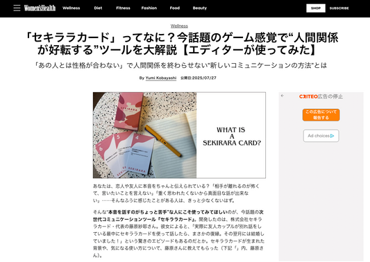 【メディア掲載】Women's Health に掲載していただきました！