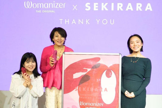 【メディア掲載】ウェブメディア「DRESS」でWomanizer×SEKIRARA CARDのコラボイベントについて掲載していただきました。