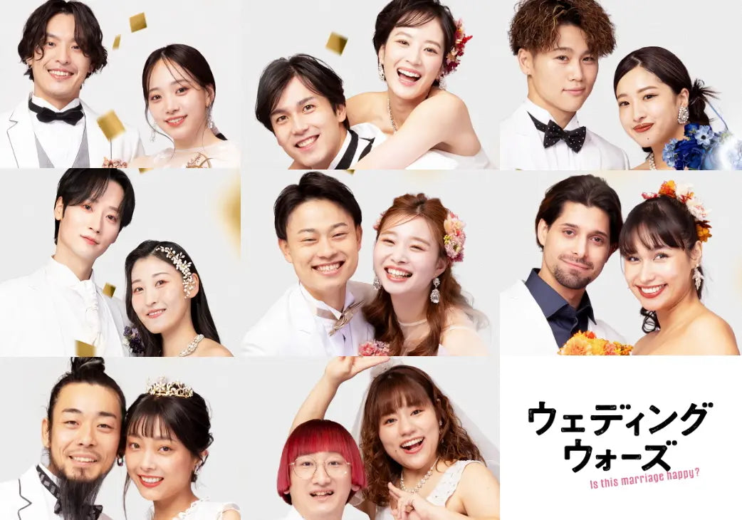 【メディア掲載】ABEMA「ウエディングウォーズ」にセキララカードが使用されました！