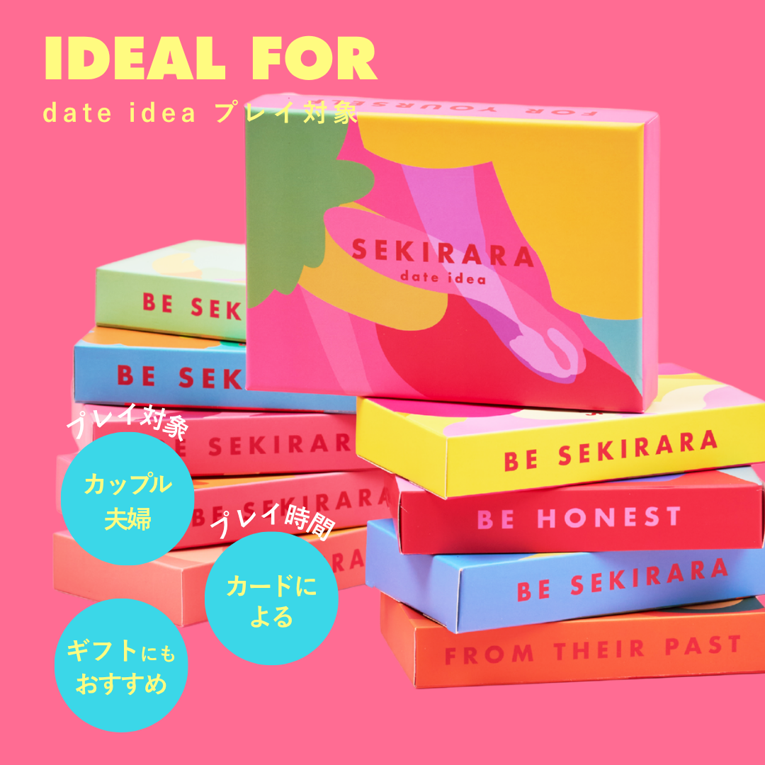 【新発売】date idea（スクラッチ式デートカード）