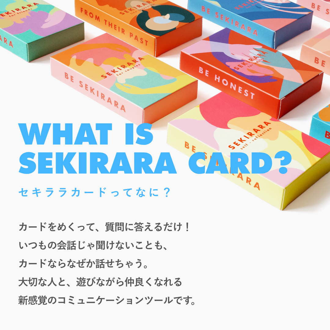 【新発売】For Family（親子用）