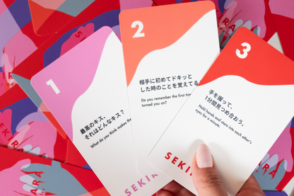 For Adults (アダルト用)