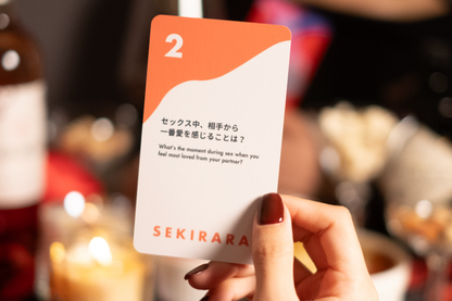 For Adults (アダルト用)