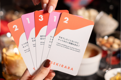 For Adults (アダルト用)