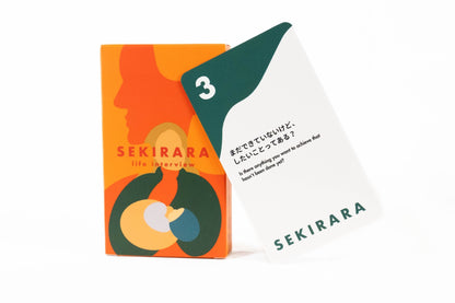 For Family (家族用)