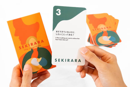 For Family (家族用)