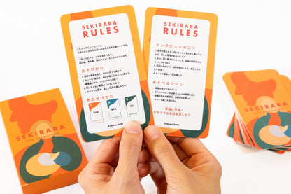 For Family (家族用)