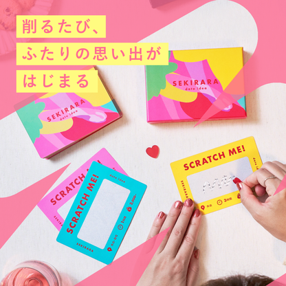 【新発売】date idea（スクラッチ式デートカード）