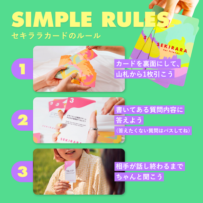 for friends (フレンズ・職場用)