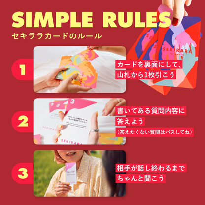 for adults (アダルト用)
