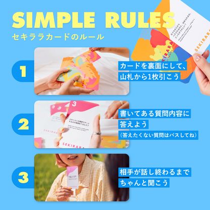 for family（親子用）