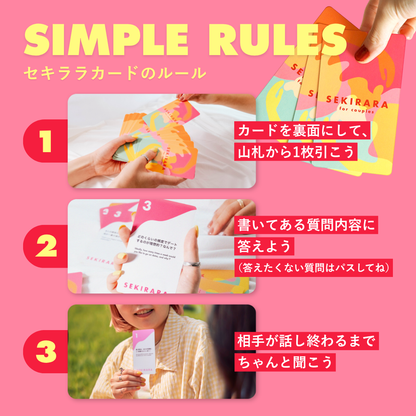 for couples (カップル・夫婦用)