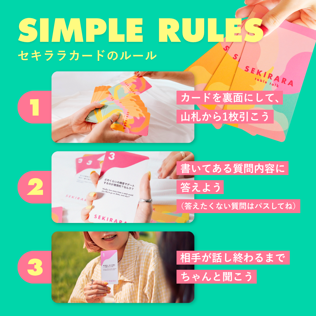 テーブルトーク カードゲーム｜食卓・パーティーの会話が弾む質問