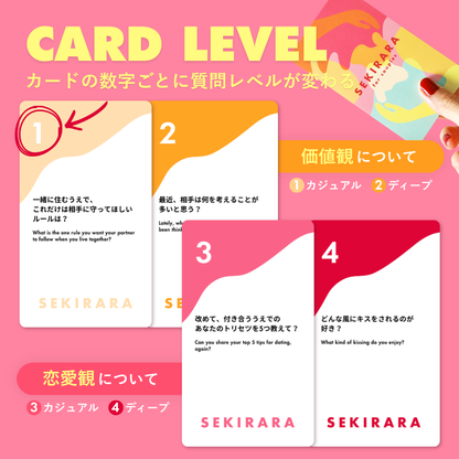 for couples (カップル・夫婦用)