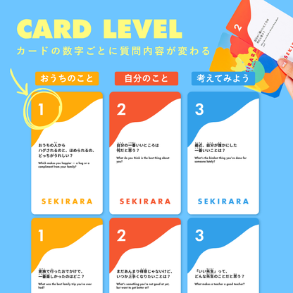 【新発売】For Family（親子用）