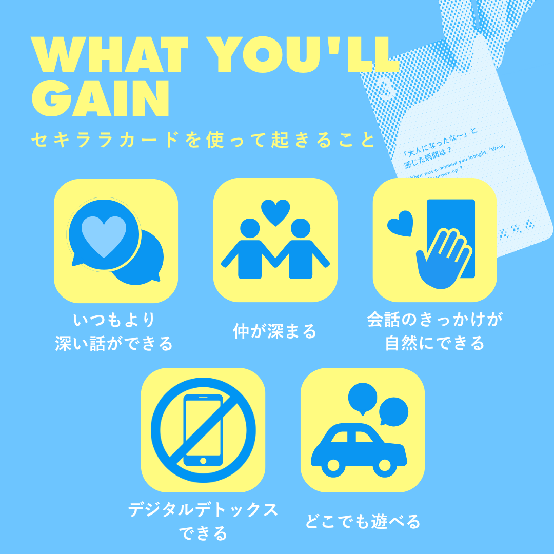 【新発売】For Family（親子用）
