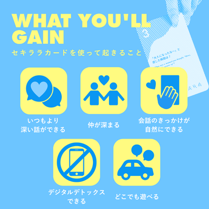 【新発売】For Family（親子用）