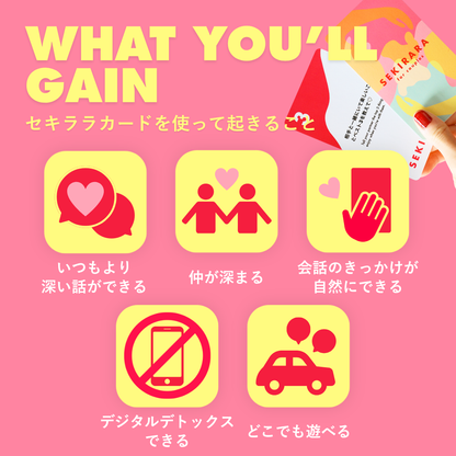 for couples (カップル・夫婦用)