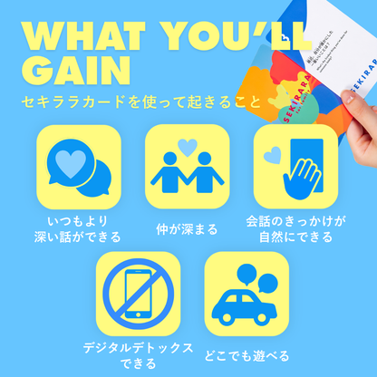 for family（親子用）