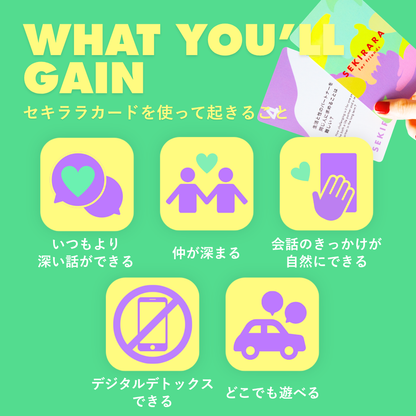 for friends (フレンズ・職場用)