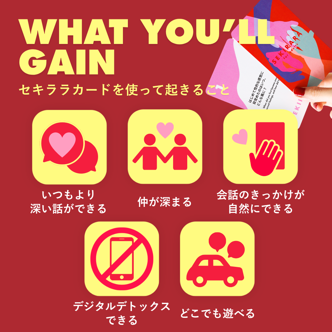 for adults (アダルト用)