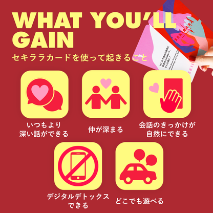 for adults (アダルト用)
