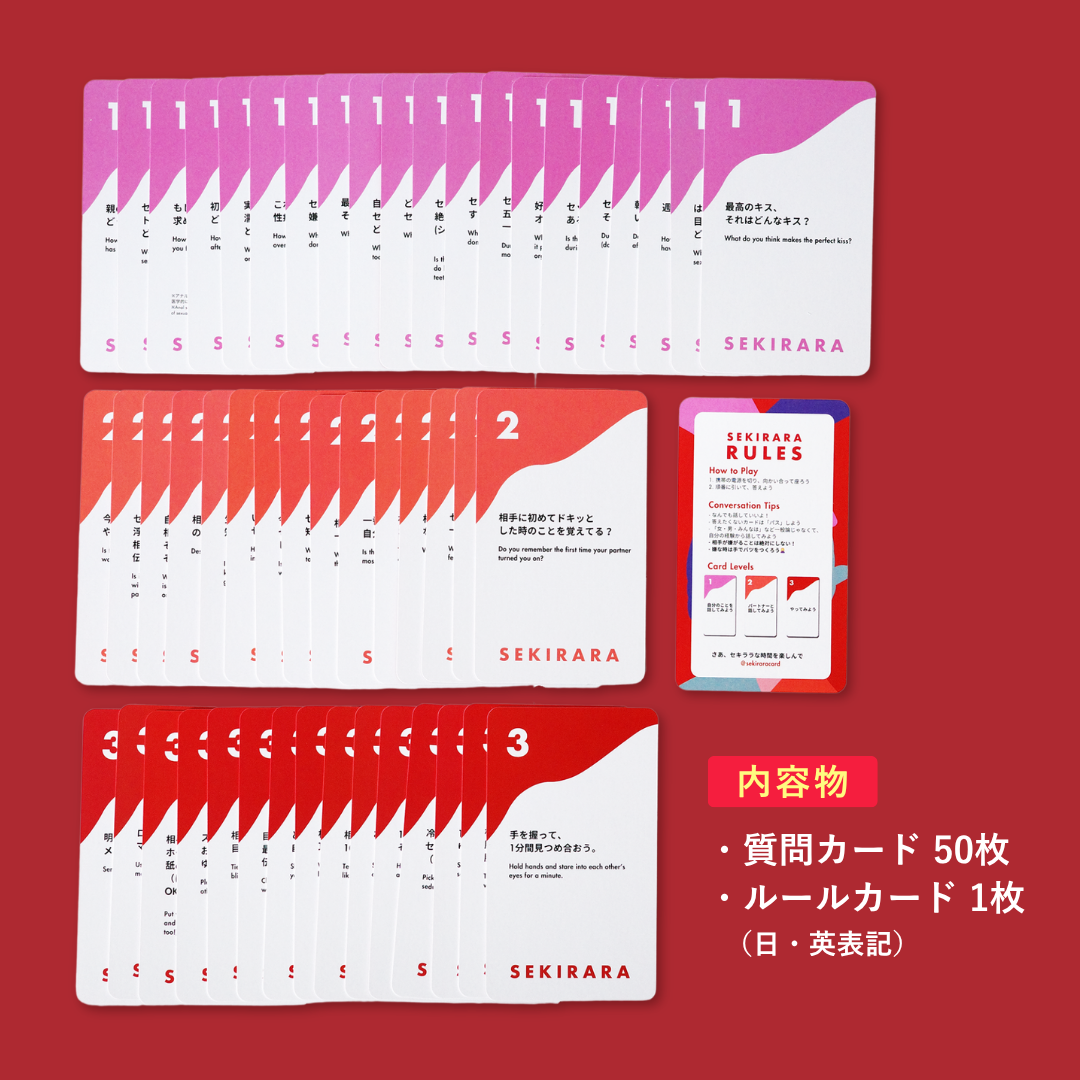 for adults (アダルト用)