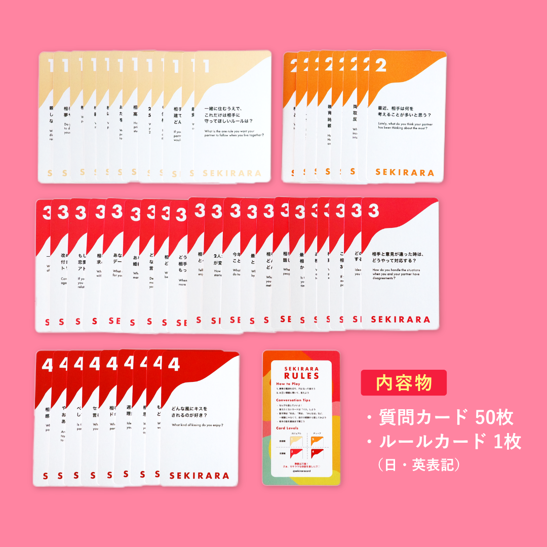 for couples (カップル・夫婦用)