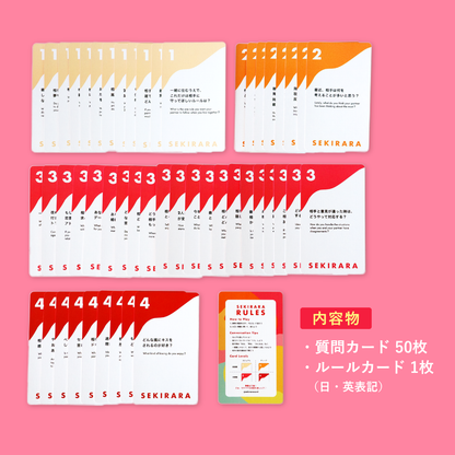 for couples (カップル・夫婦用)