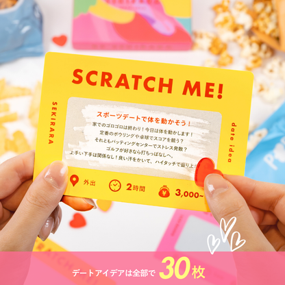 【新発売】date idea（スクラッチ式デートカード）