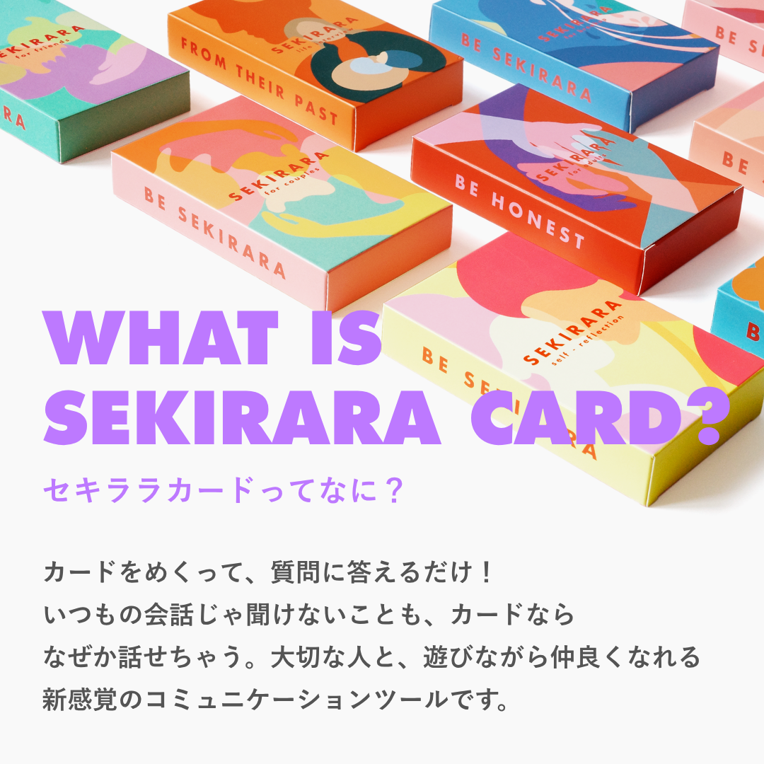 for friends (フレンズ・職場用)