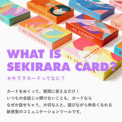 for friends (フレンズ・職場用)