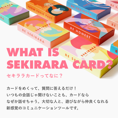 for couples (カップル・夫婦用)