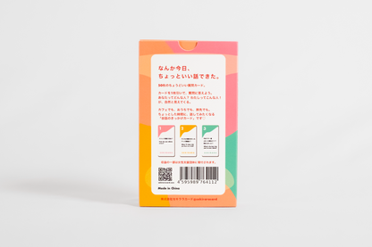 For Table Talk（テーブルトーク用）