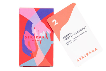 For Adults (アダルト用)