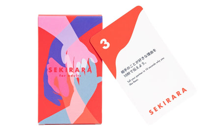 For Adults (アダルト用)