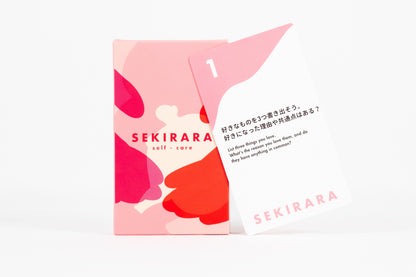 For Self-Care (セルフケア用)