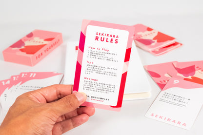 For Self-Care (セルフケア用)