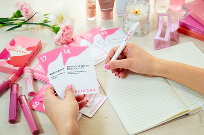 For Self-Care (セルフケア用)