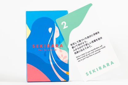 For Breakup (失恋用)