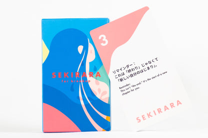 For Breakup (失恋用)