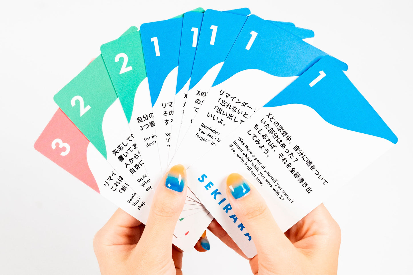 失恋カード