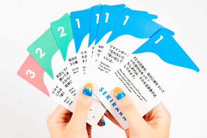 For Breakup (失恋用)